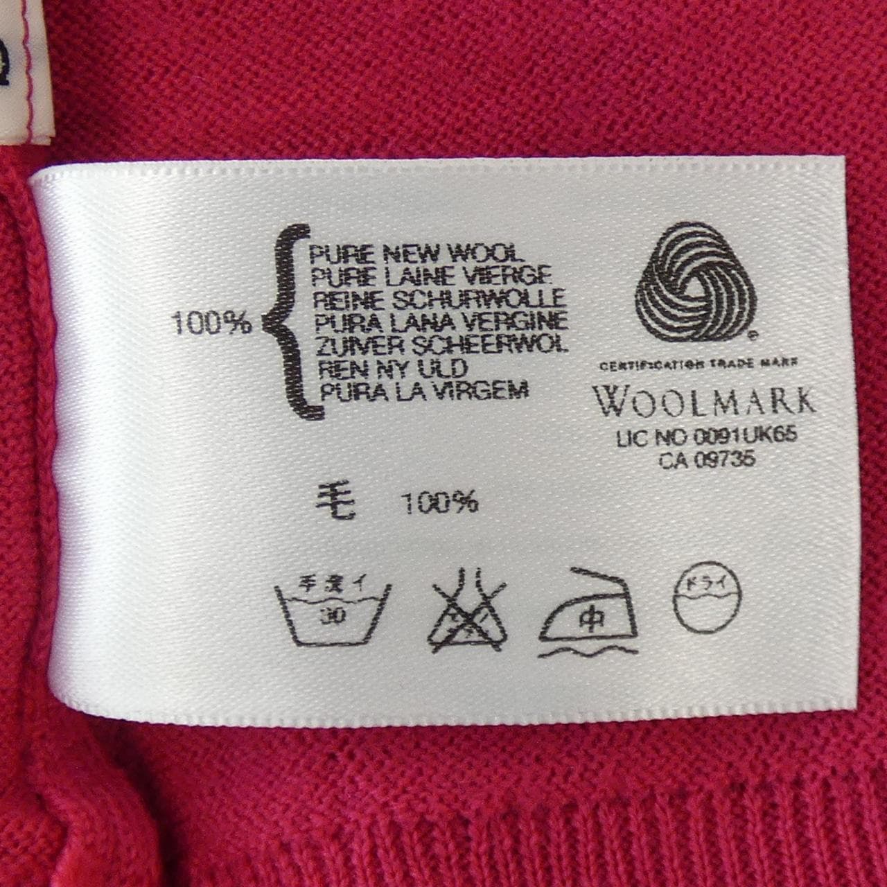 ジョンスメドレー JOHN SMEDLEY ニット