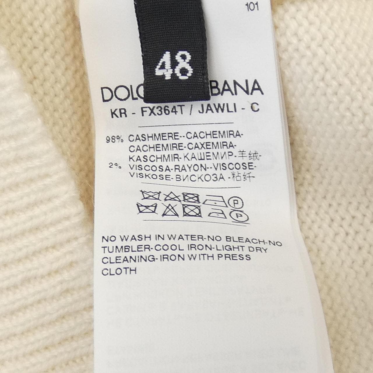 ドルチェアンドガッバーナ DOLCE&GABBANA ニット