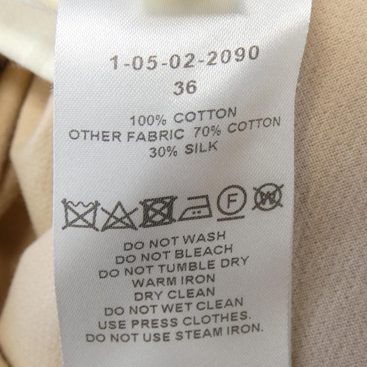 シクラス CYCLAS スカート