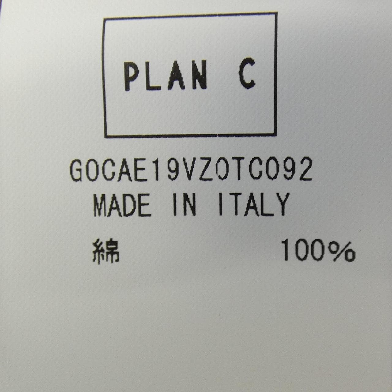 プランシー PLAN C スカート