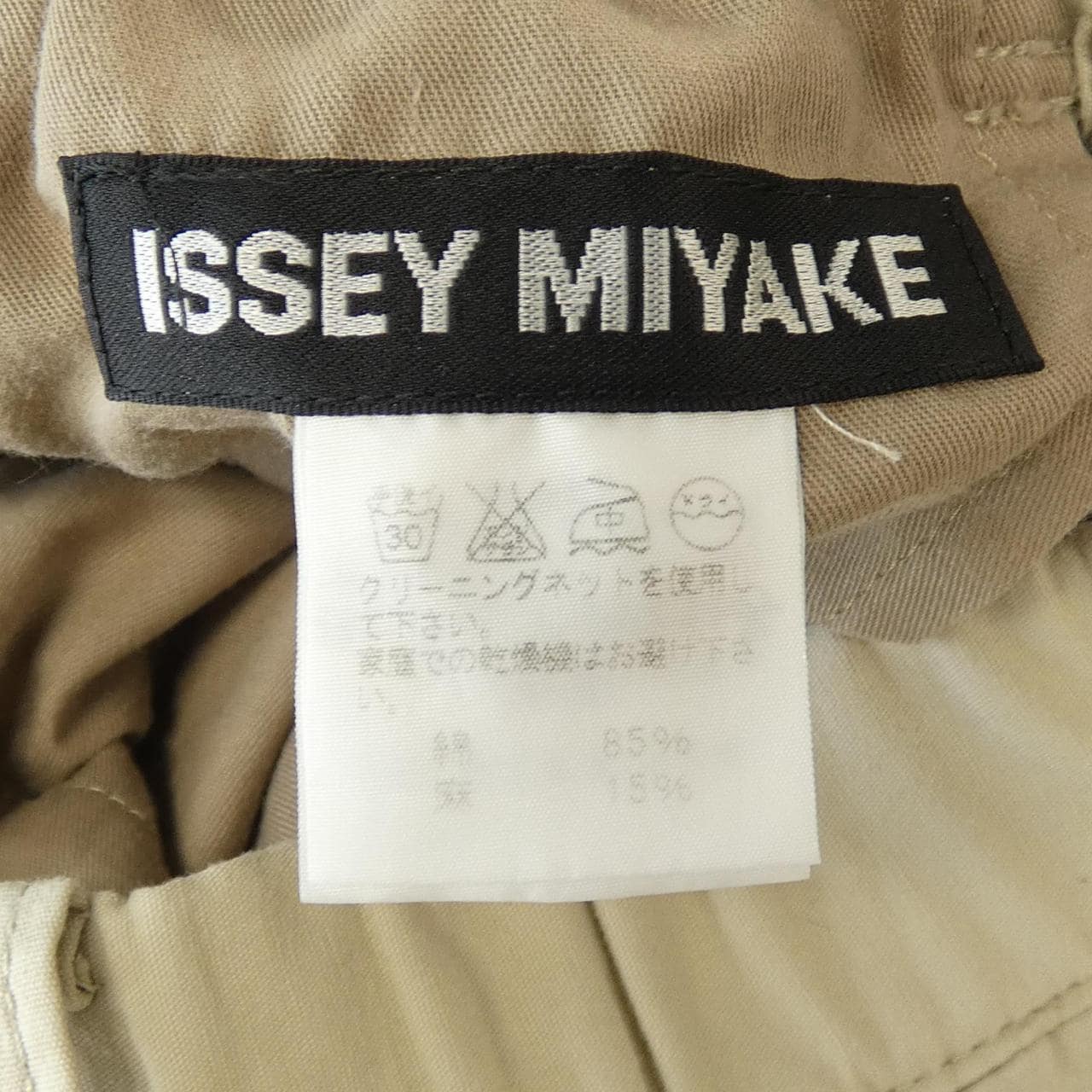 イッセイミヤケ ISSEY MIYAKE ME01FF084 パンツ