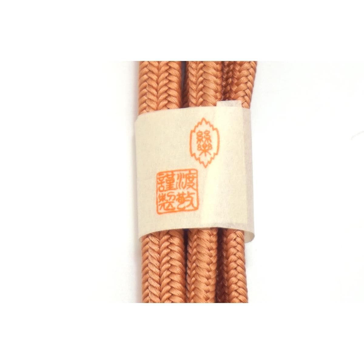 【未使用品】帯〆【渡敬】