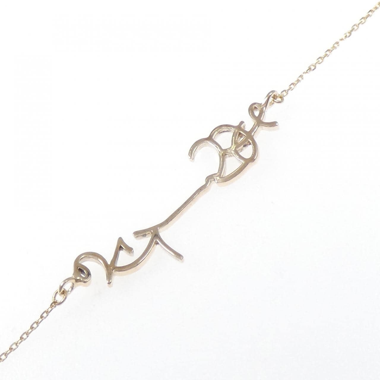 K10YG/K10PG ブレスレット