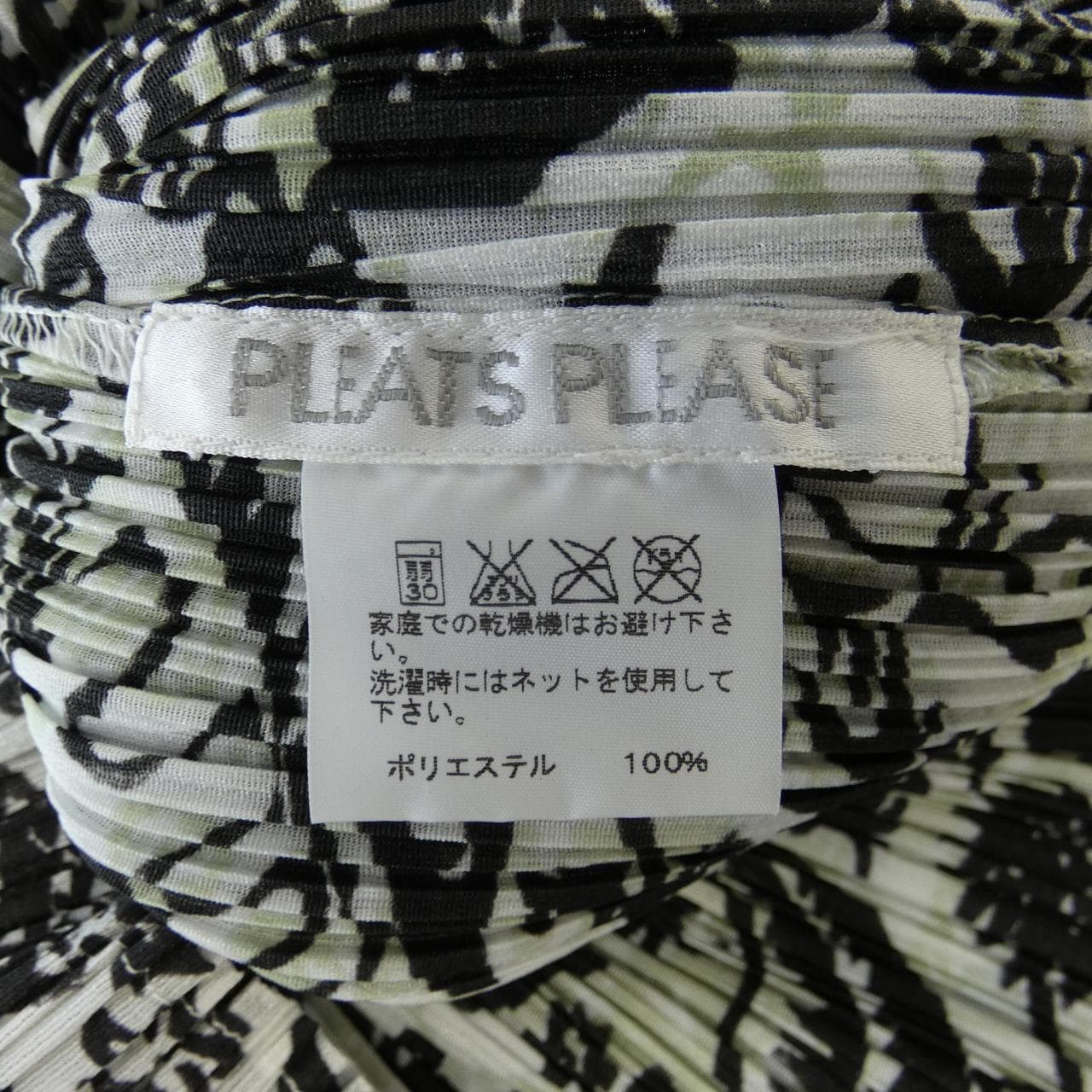 プリーツプリーズ PLEATS PLEASE トップス