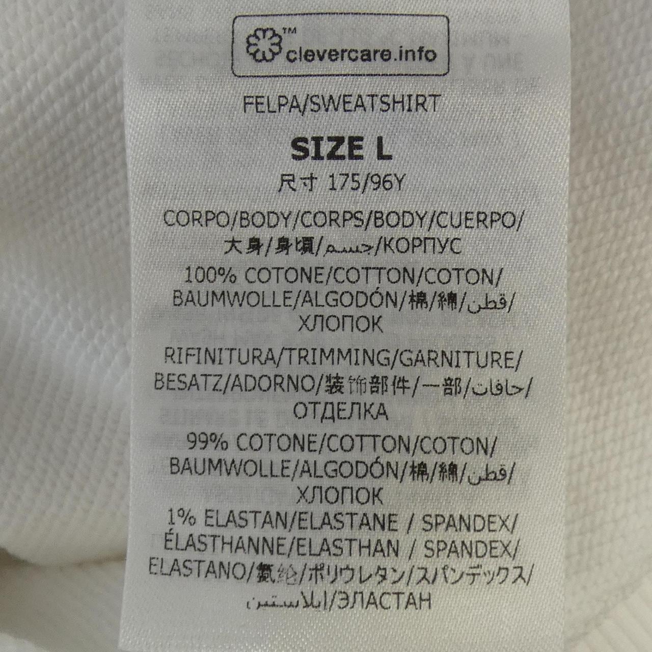 ステラマッカートニー STELLA MCCARTNEY レコードフーディ パーカー