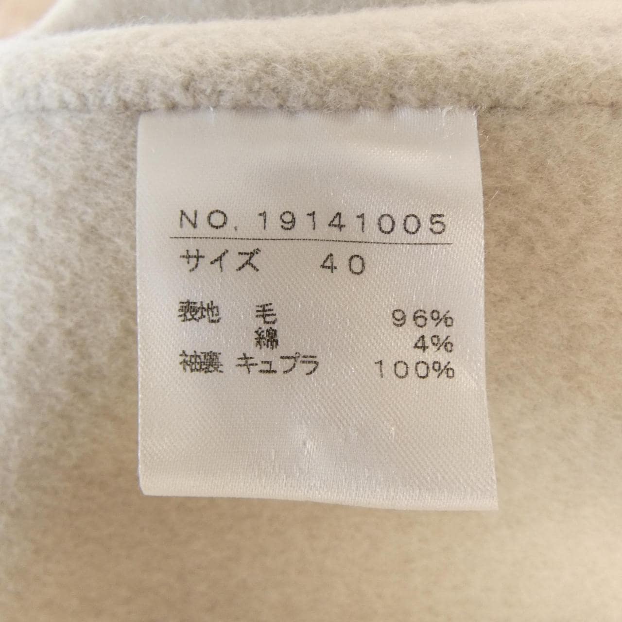 Dual view DUAL VIEW coat