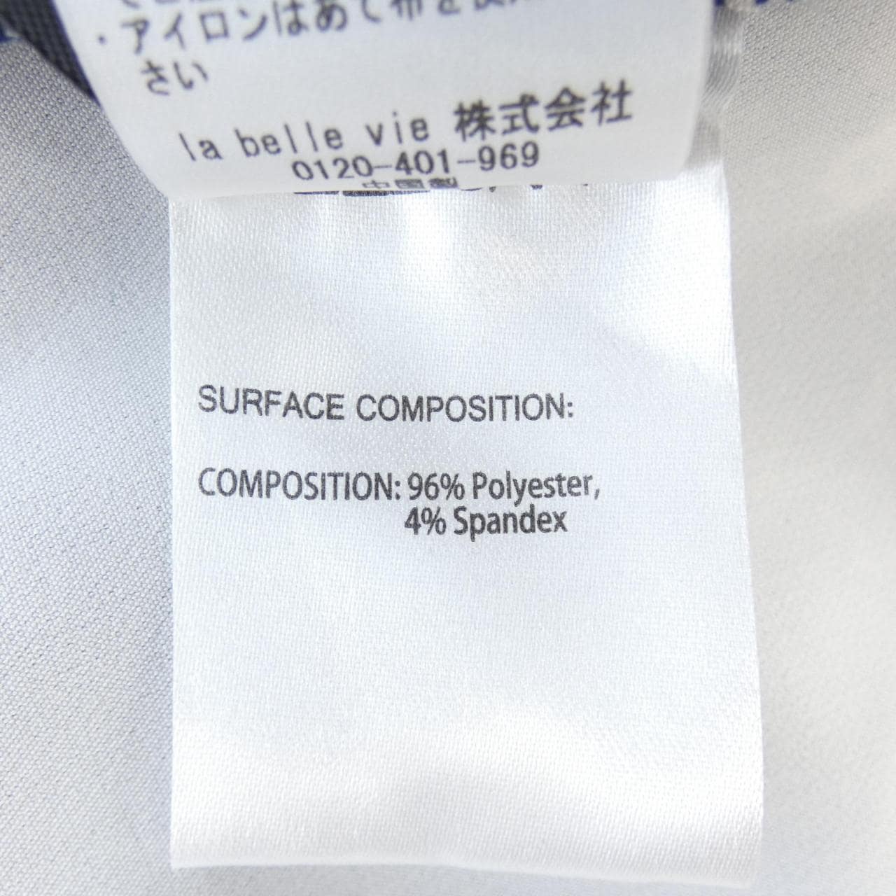 ISABELGARCIA 00000105042432 ワンピース