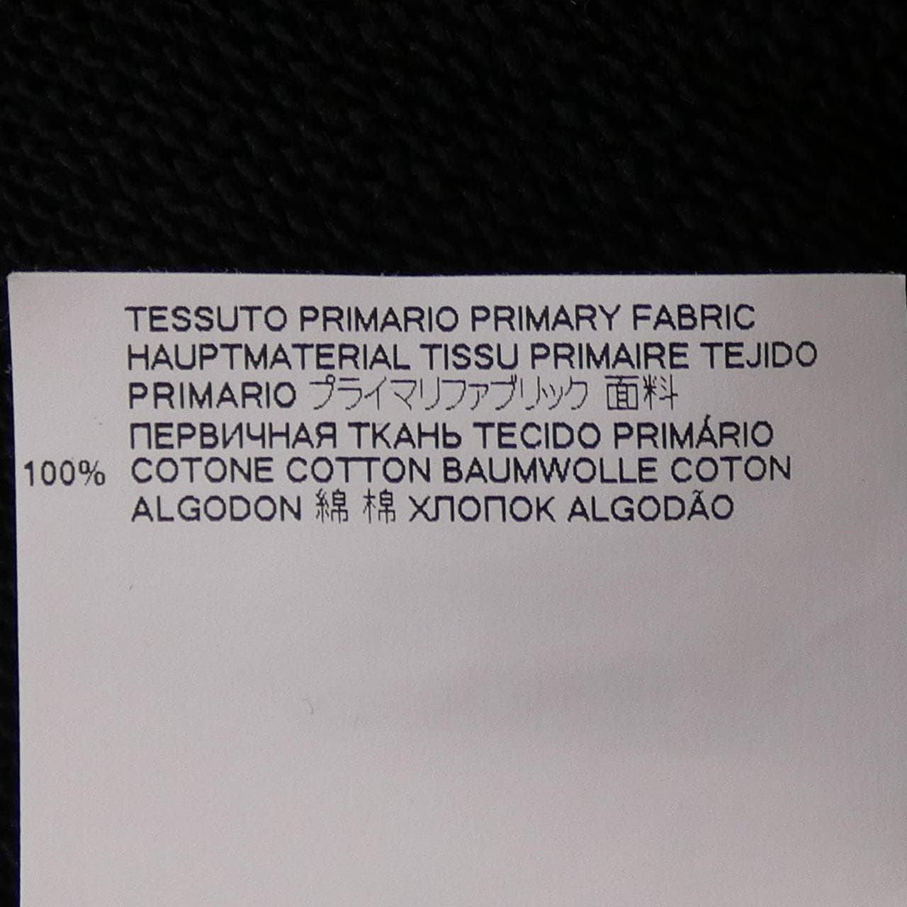 メゾンマルジェラ Maison Margiela S50GU0132 S25443 パーカー