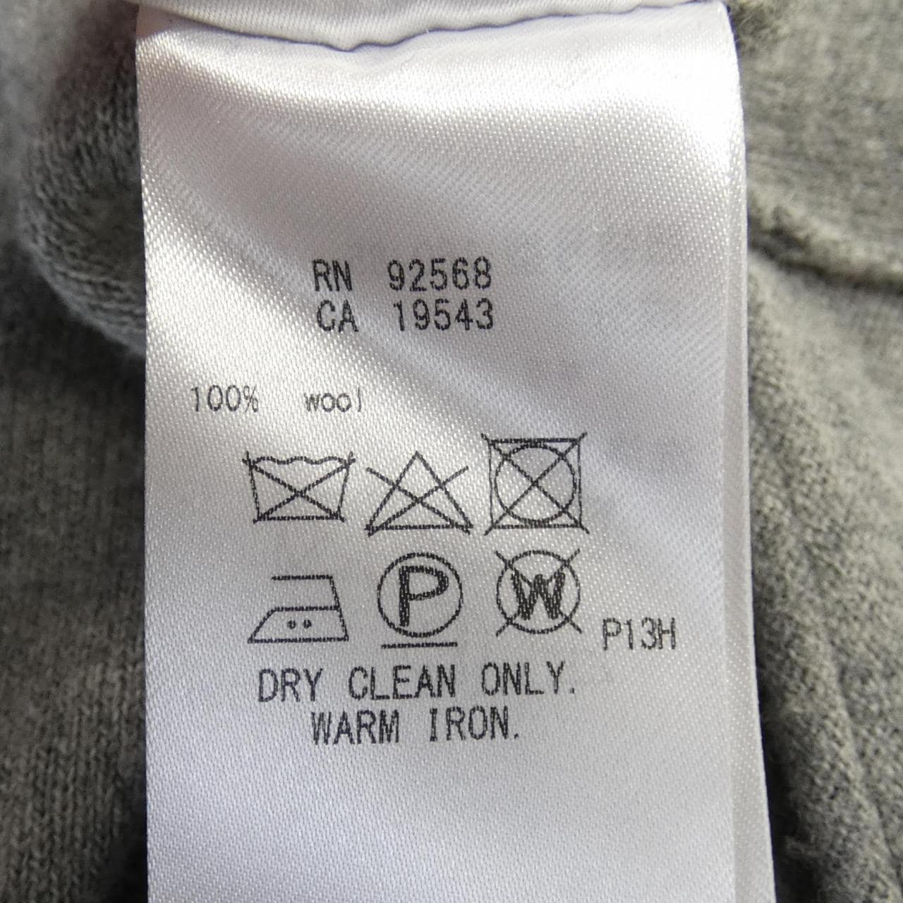 ニジュウサンク 23区 ロングカーディガン