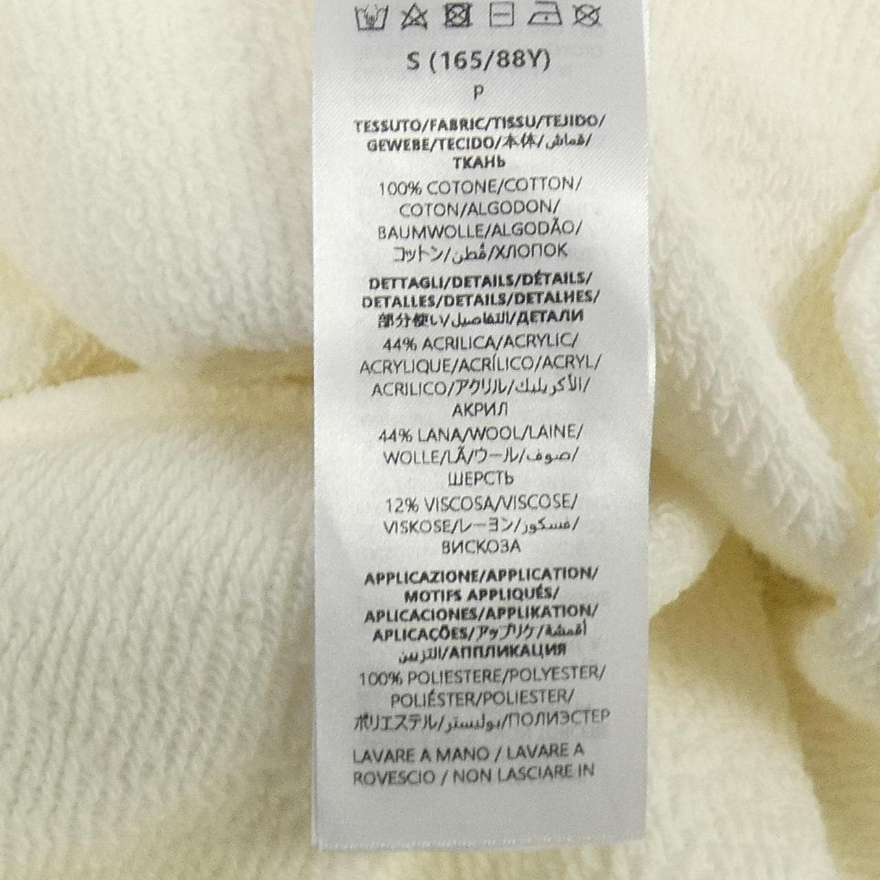 グッチ GUCCI ウエブ&GUCCIラベル付きスウェットシャツ 644656 XJC3W パーカー