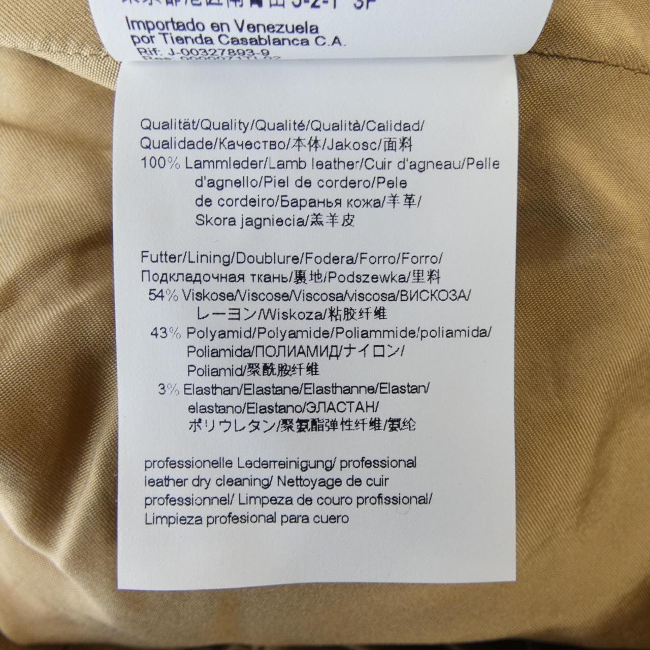 ボス BOSS レザージャケット