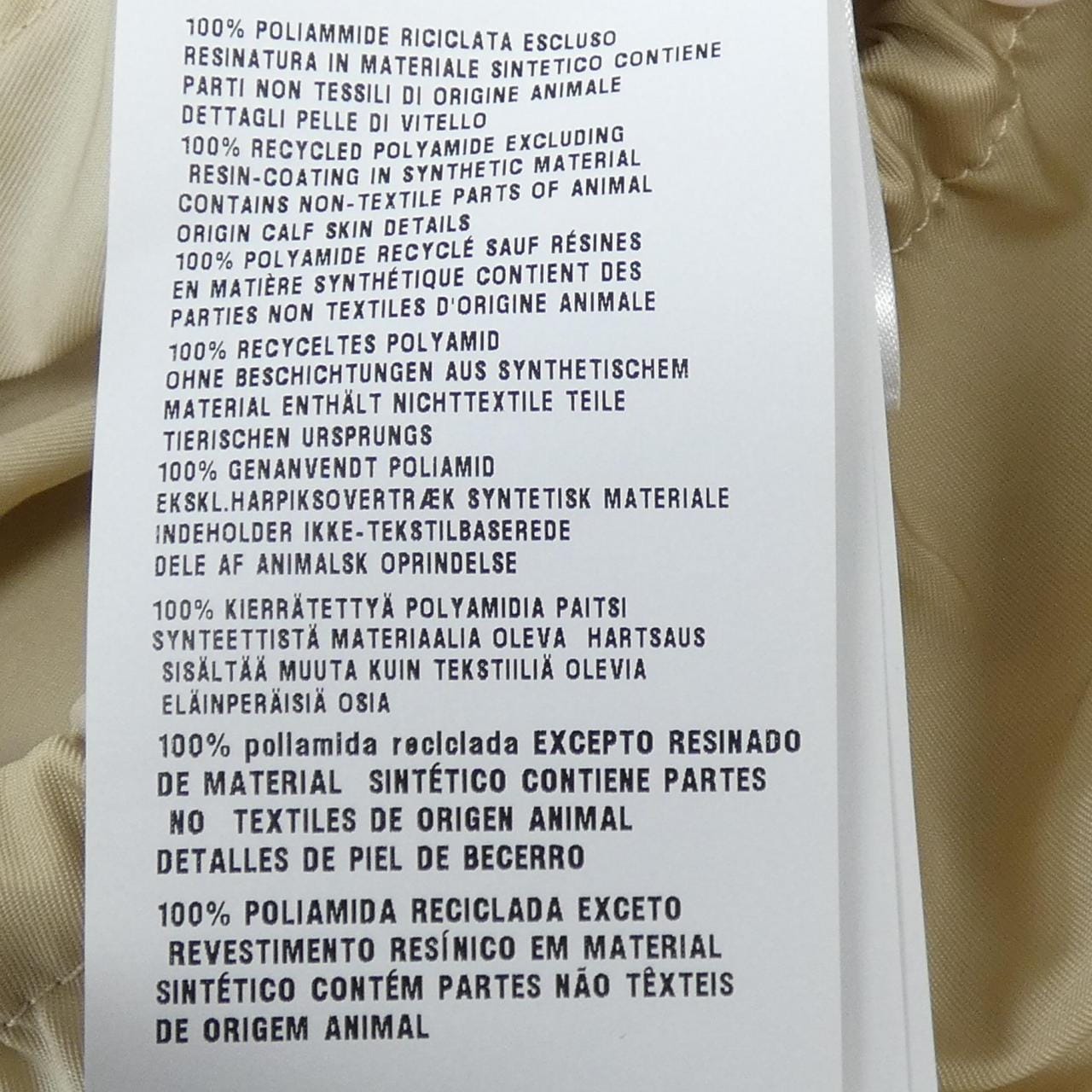 プラダ PRADA トライアングルロゴ ブルゾンジャケット 292282 SOOO 1WQ8 ブルゾン