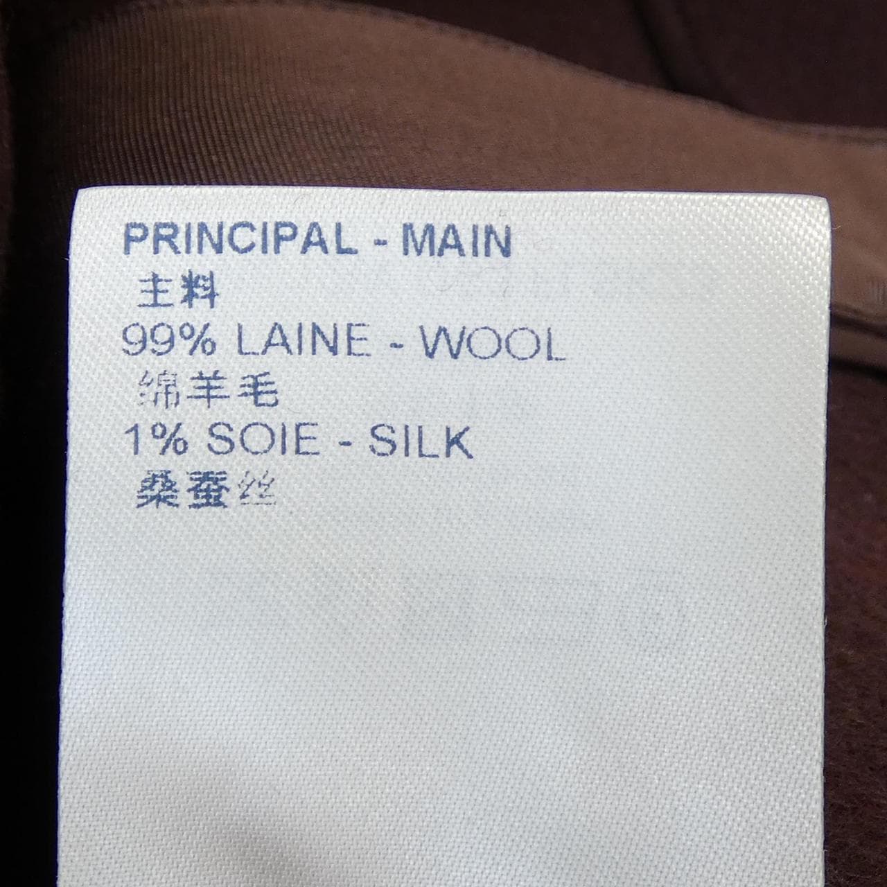 ルイヴィトン LOUIS VUITTON モノグラムマルタンガールミニスカート FLSK23QS3 スカート