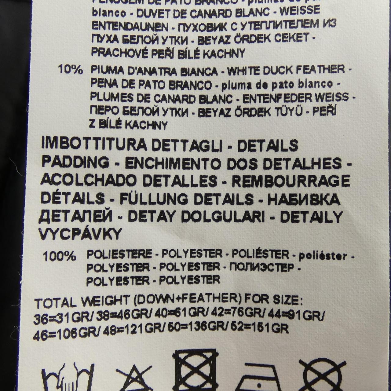 エンポリオアルマーニ EMPORIO ARMANI ダウンジャケット