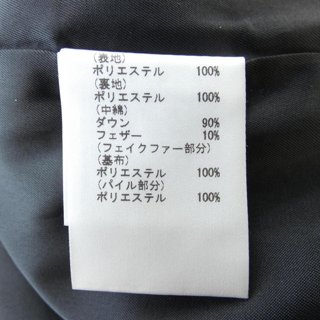 グレースコンチネンタル GRACE CONTINENTAL ダウンジャケット