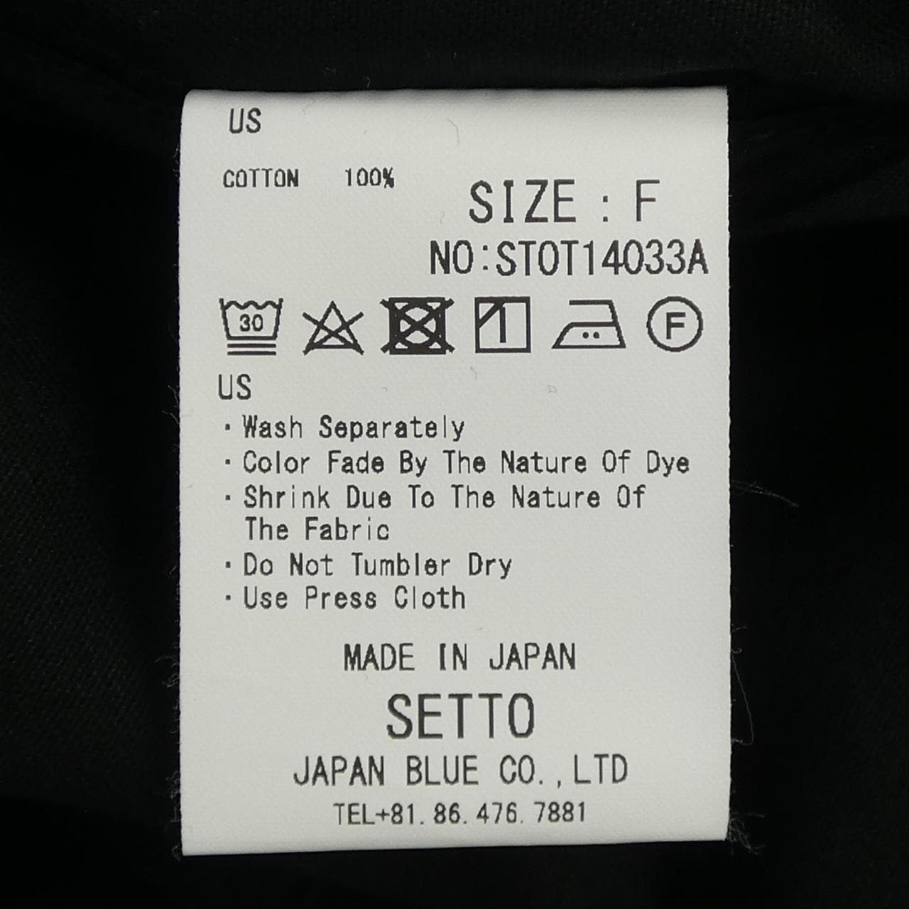 SETTO ジャケット