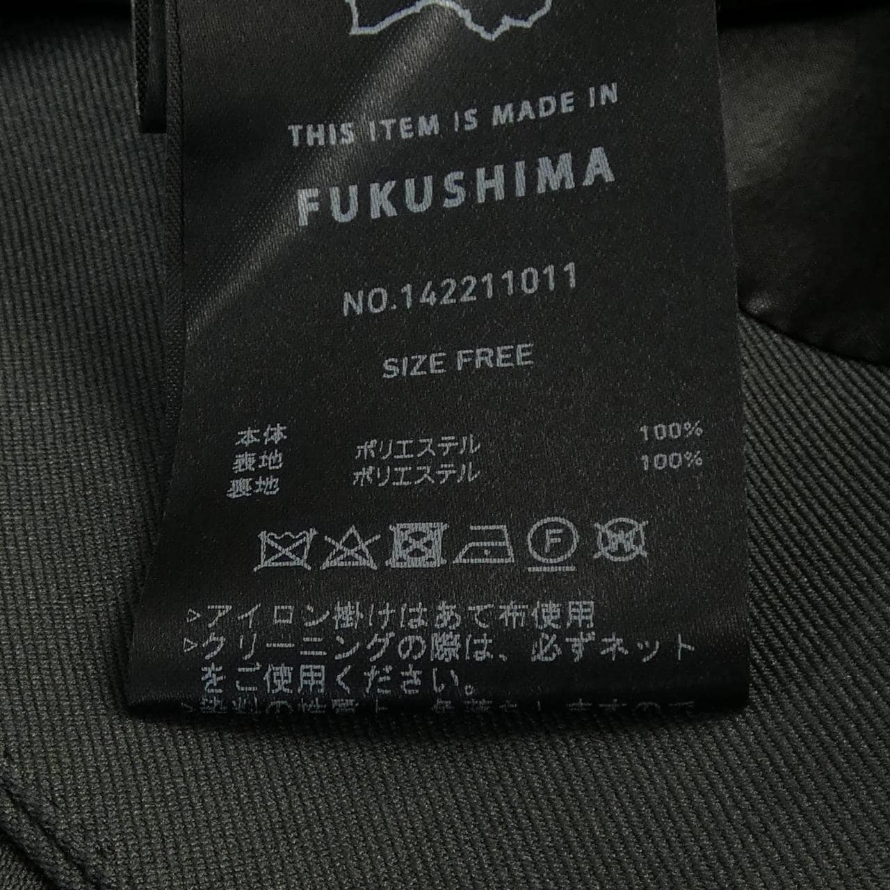 ユナイテッドトウキョウ UNITED TOKYO ワンピース
