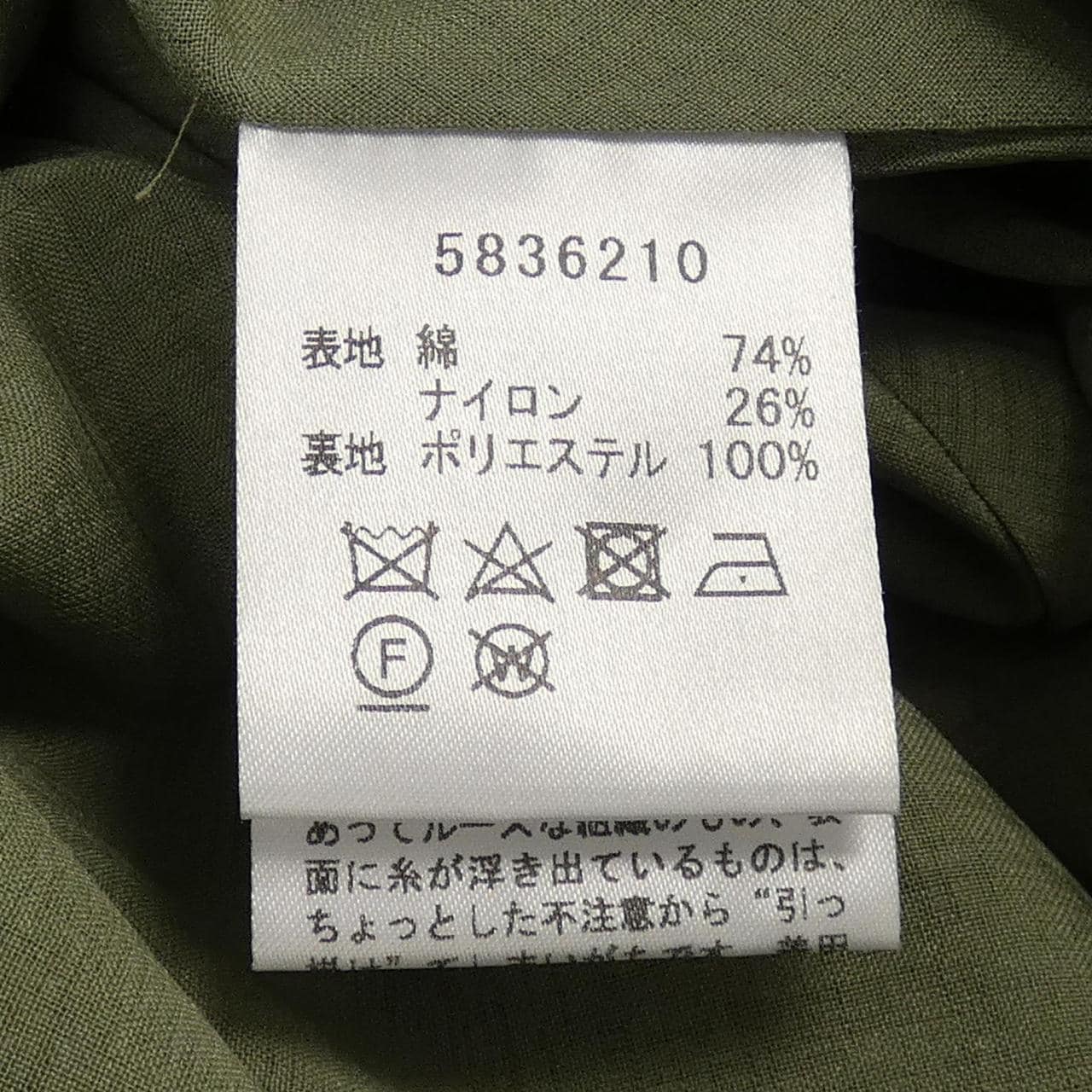 ルネ RENE ワンピース