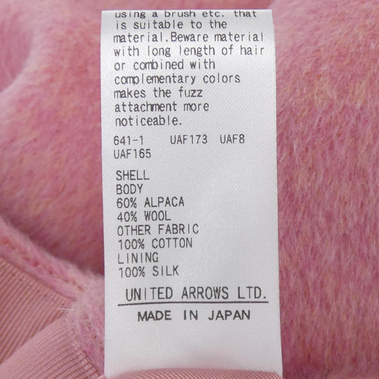 ドゥロワー DRAWER 6521-234-1271 ベスト