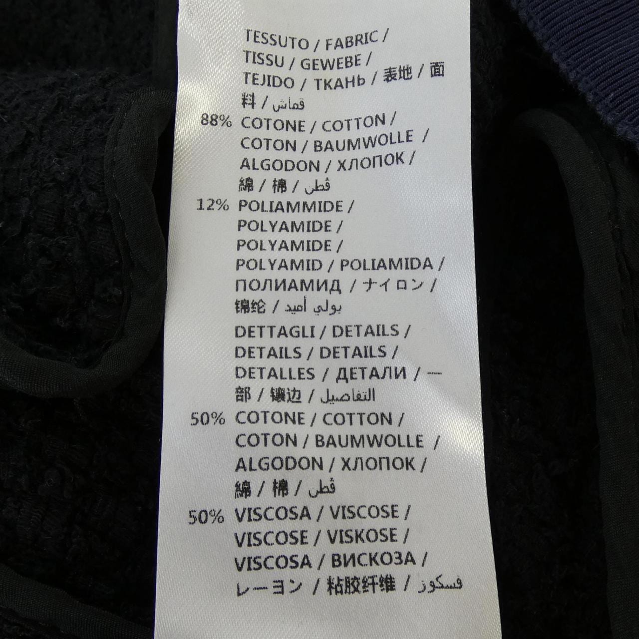 グッチ GUCCI 498923 ZIM18 カーディガン