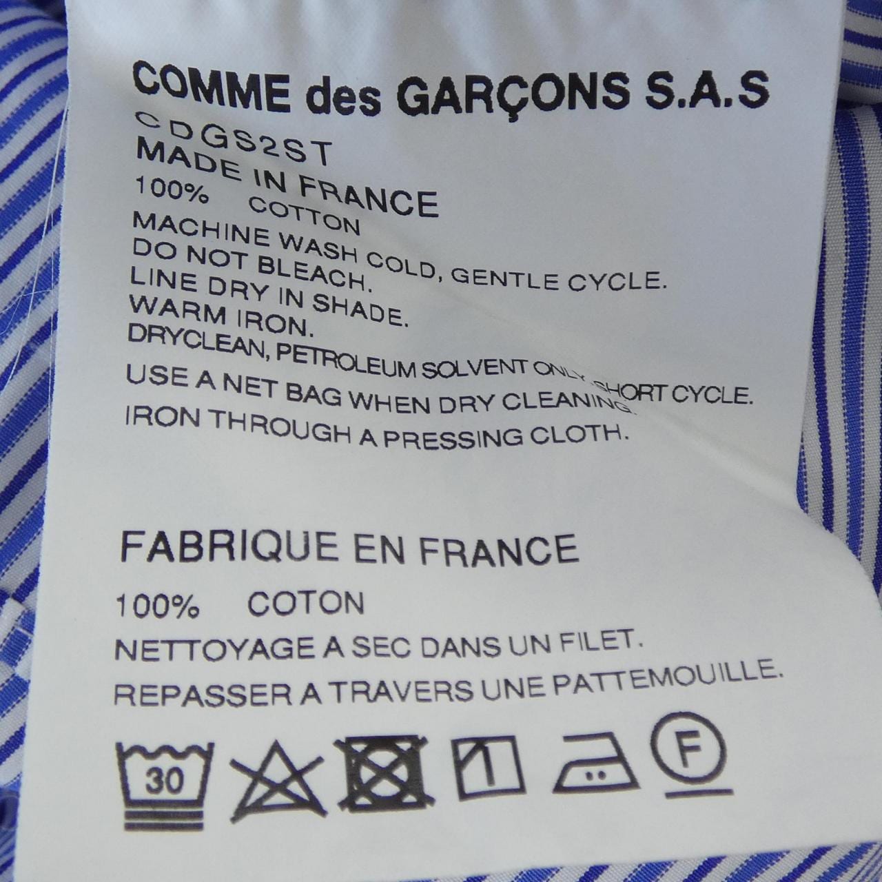 コムデギャルソンシャツ COMME des GARCONS SHIRT CDGS2ST シャツ