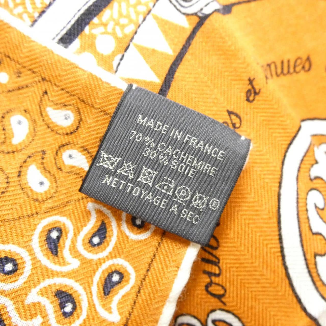 HERMES Carre 283507T 圍巾