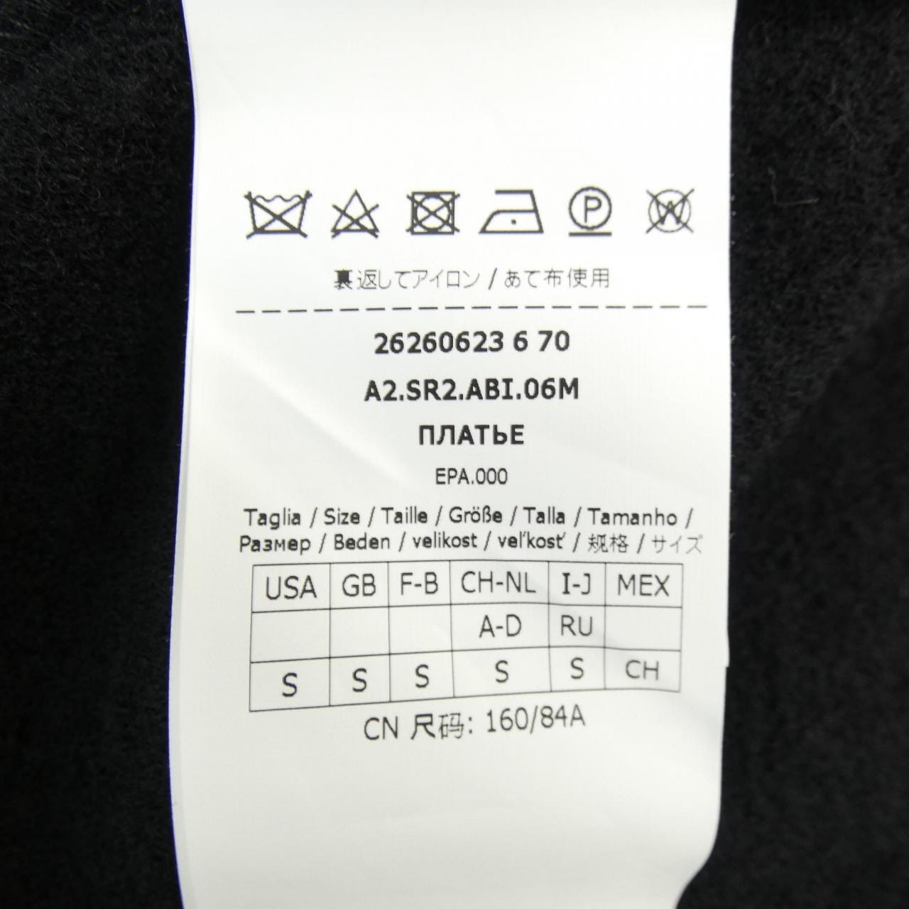 スポーツマックス SPORT MAX ワンピース