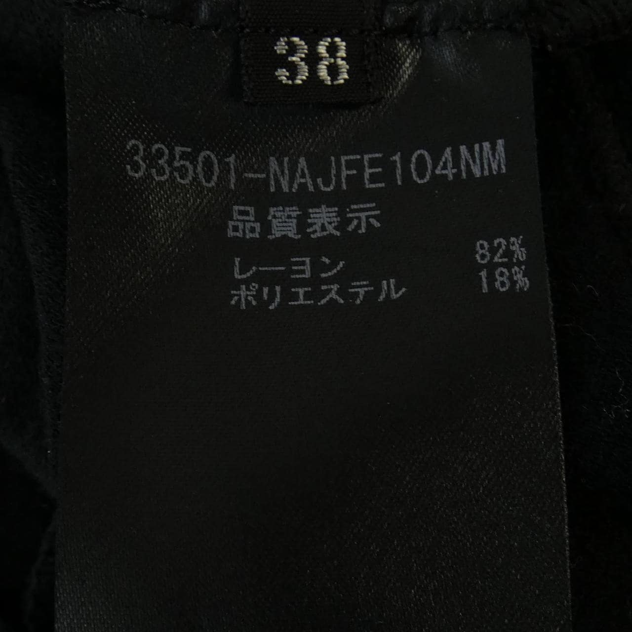 フォクシーニューヨーク FOXEY NEW YORK カーディガン