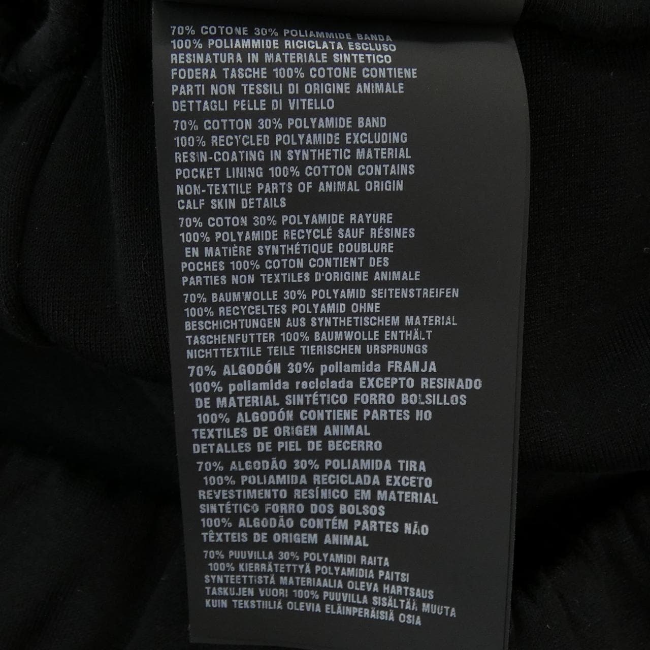 プラダ PRADA トライアングルロゴ UJP180 S212 11JE パンツ