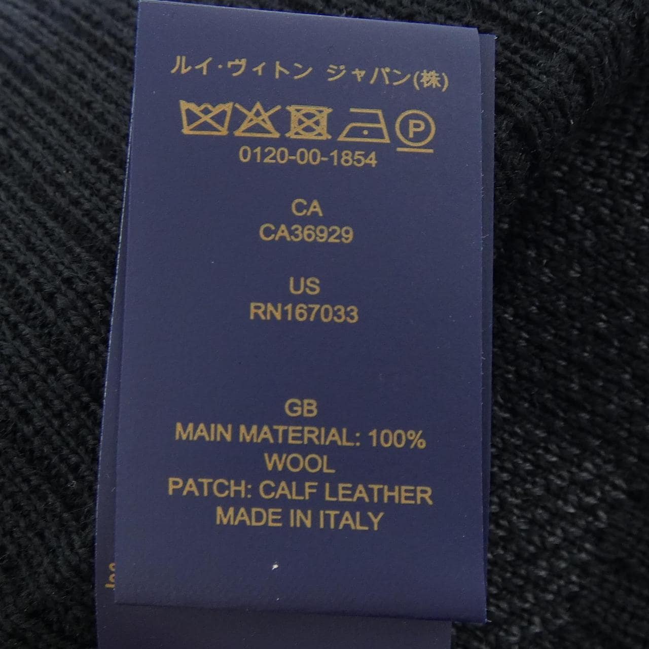 ルイヴィトン LOUIS VUITTON ビーニーネオプティ･ダミエ M77983 ニットキャップ