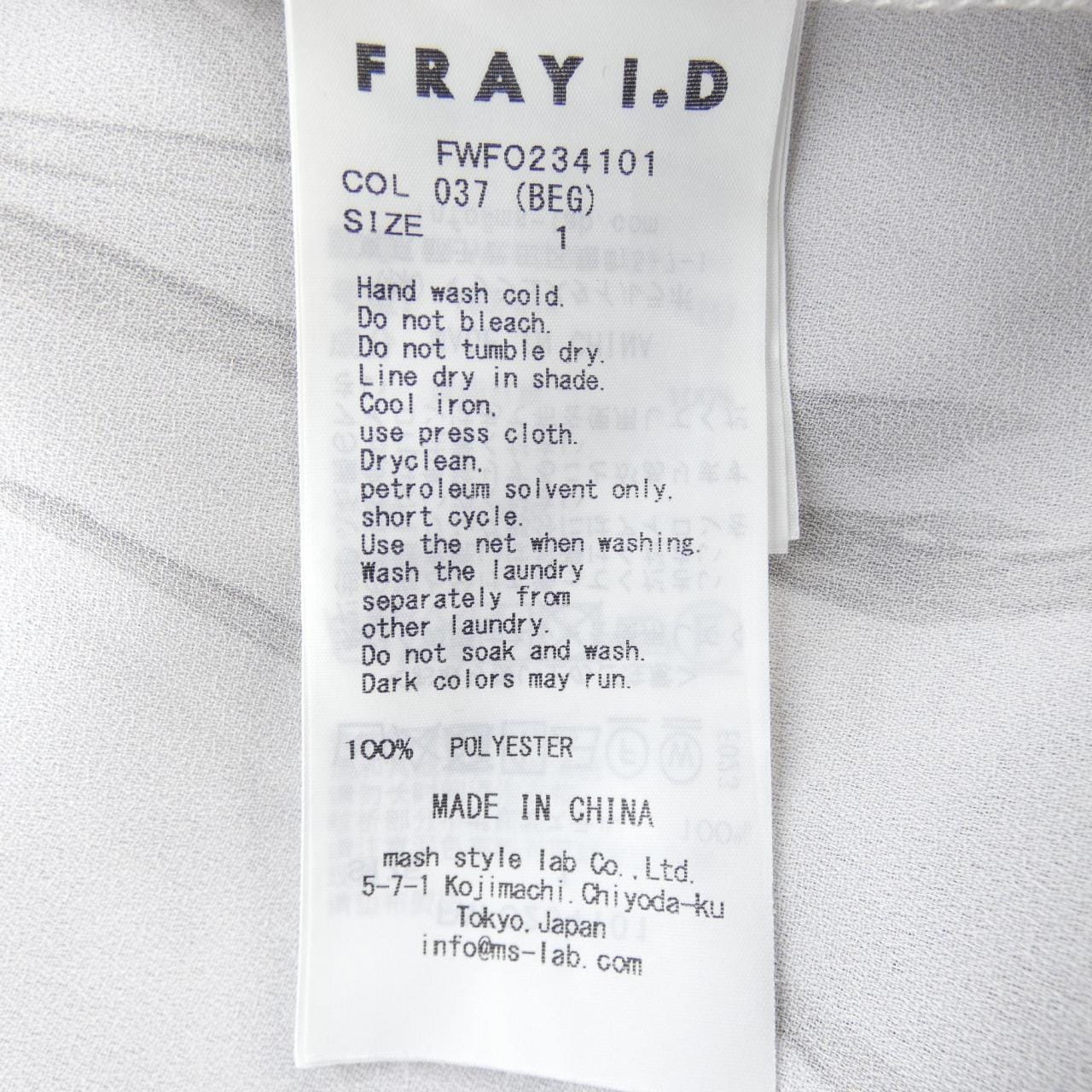フレイアイディー FRAY I.D FWFO234101 ワンピース