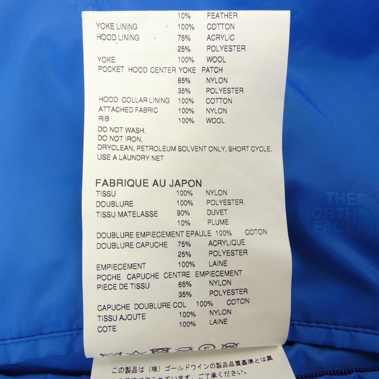 アイジュンヤワタナベ eye JUNYA WATANABE THE NORTH FACE WT-J914 ダウンコート