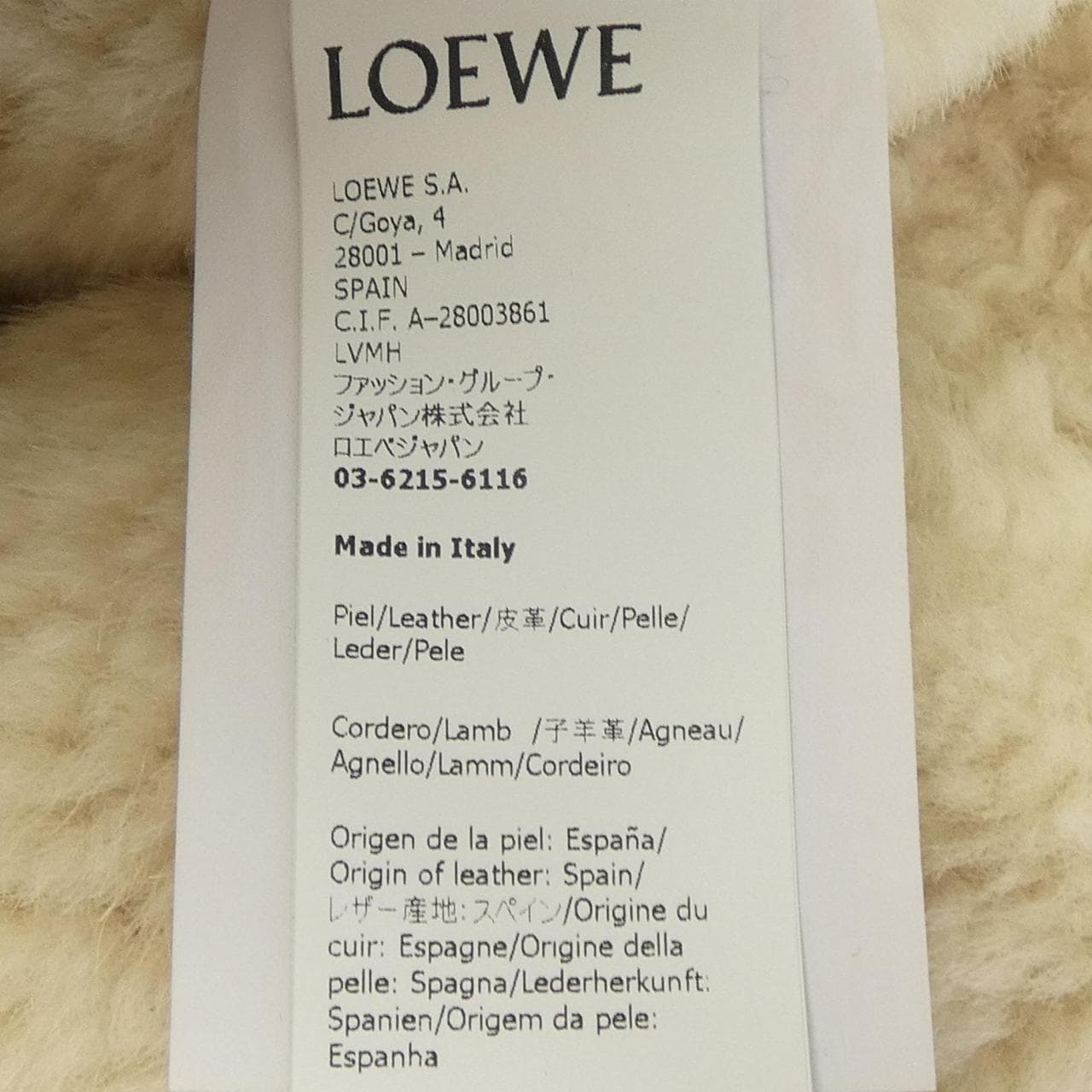 ロエベ LOEWE ムートンコート