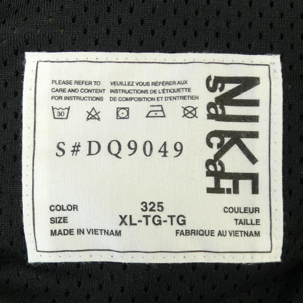 ナイキサカイ NIKE×SACAI DQ9049-325 ジャケット