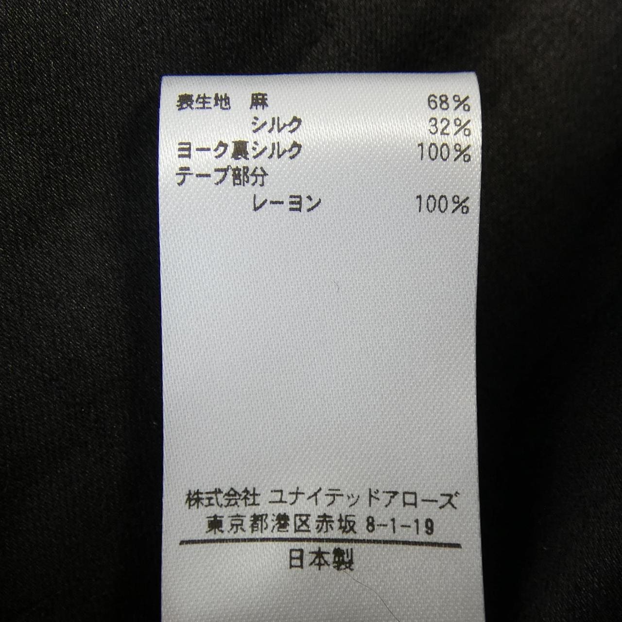 ブラミンク BLAMINK ワンピース