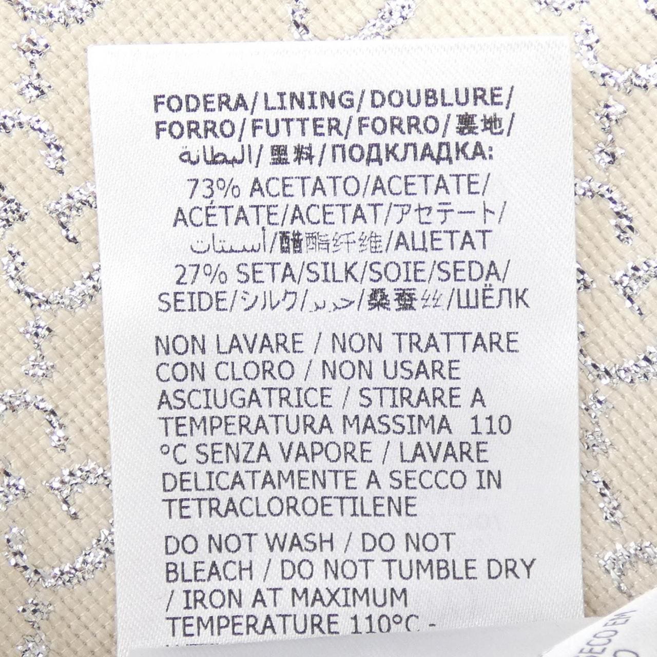 Gucci GG pattern skirt 631492 ZAD7L