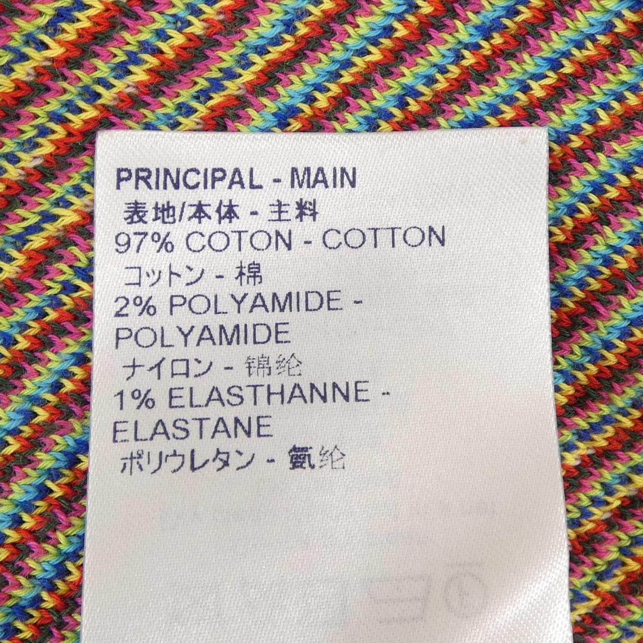 ルイヴィトン LOUIS VUITTON ディストーテッドモノグラムダミエ HKN79WZLW ニット