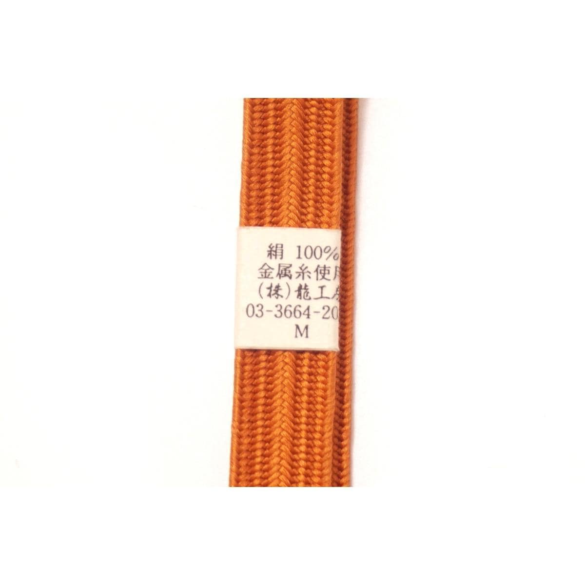 【未使用品】帯〆　龍工房