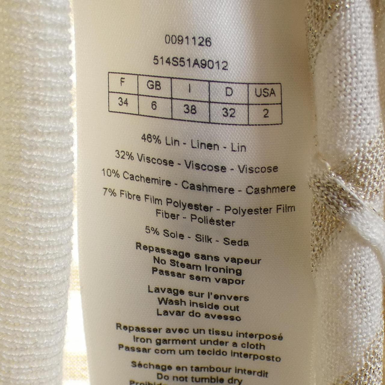 クリスチャンディオール CHRISTIAN DIOR 514S51A9012 ニット