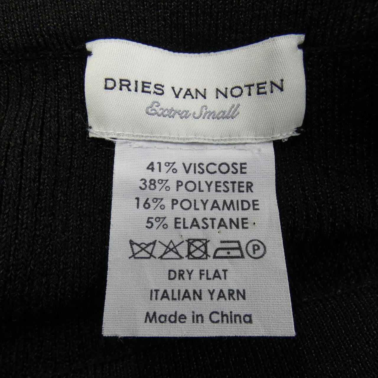 ドリスヴァンノッテン DRIES VAN NOTEN スカート