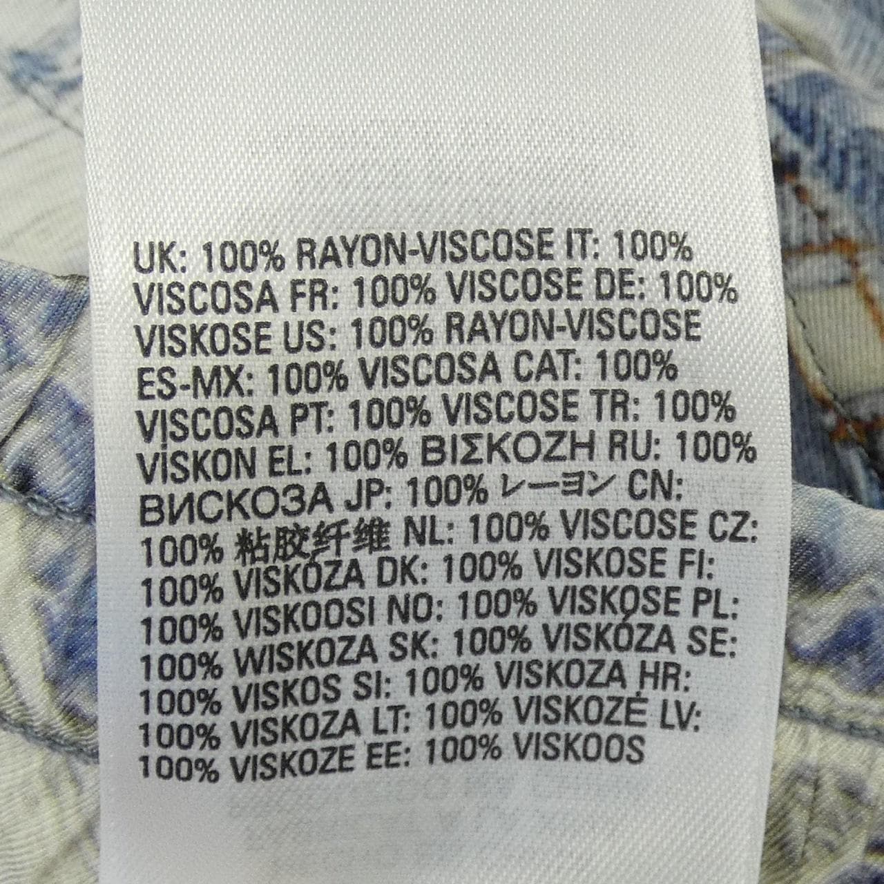 ディーゼル DIESEL 93243 25594 パンツ