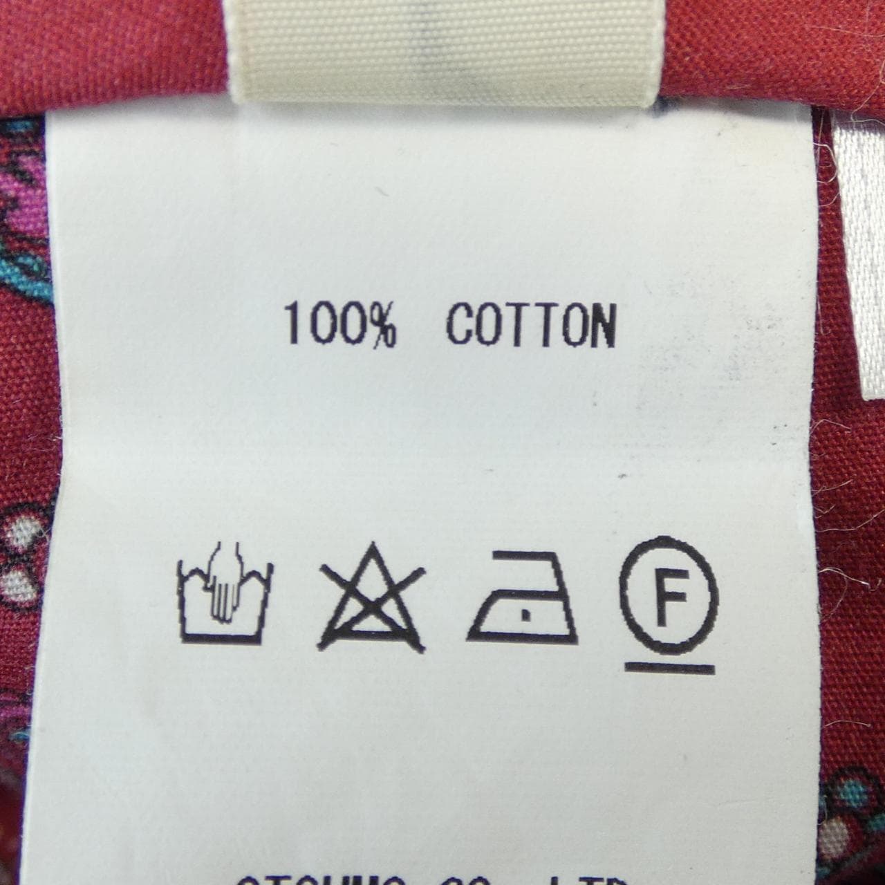 ヒューマンメイド HUMAN MADE パンツ