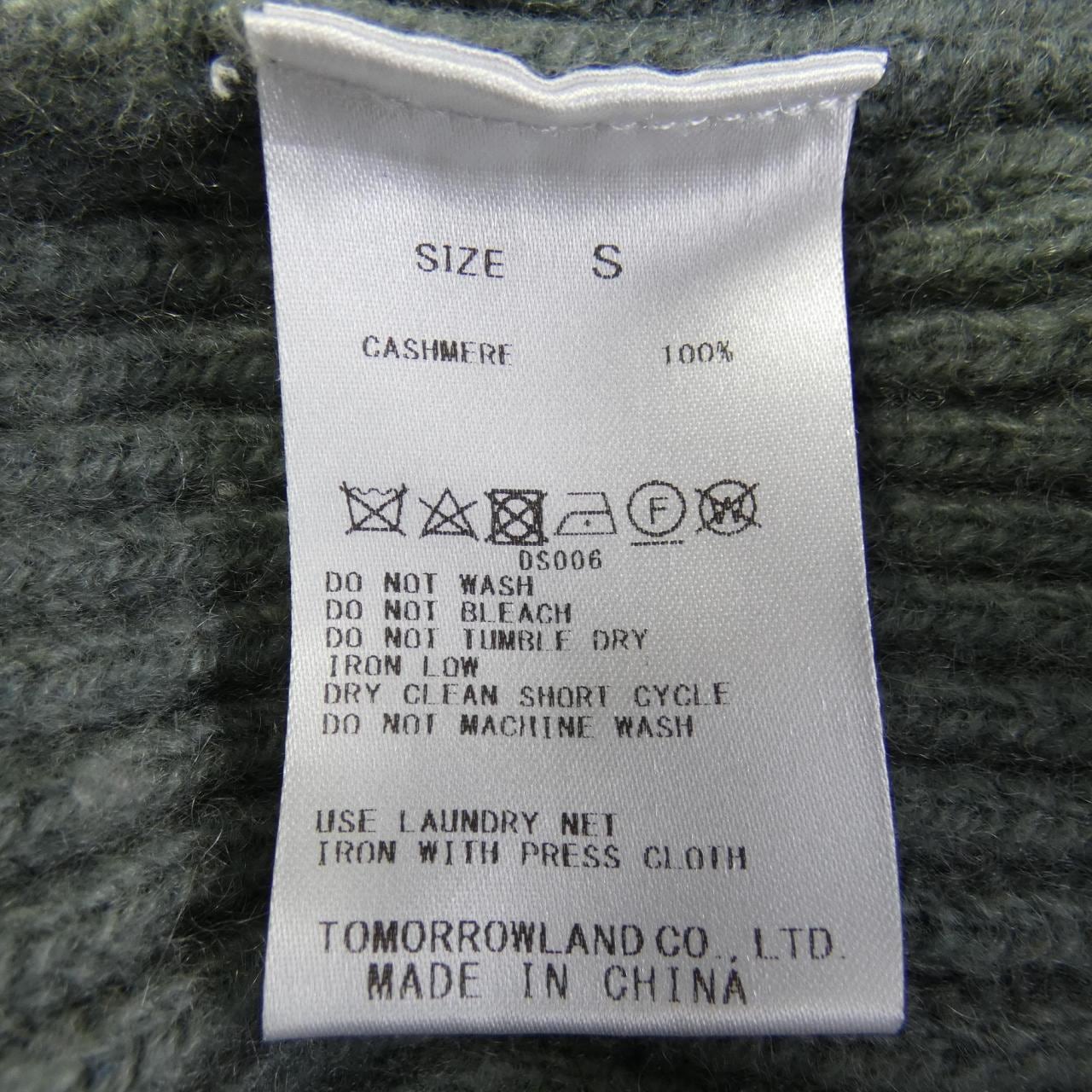 ボールジー BALLSEY ニット