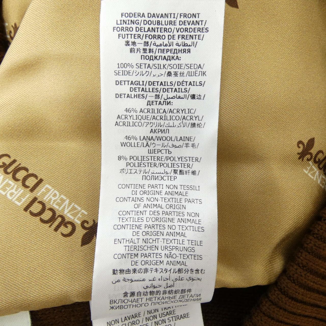 グッチ GUCCI 626265 XKBFK ブルゾン