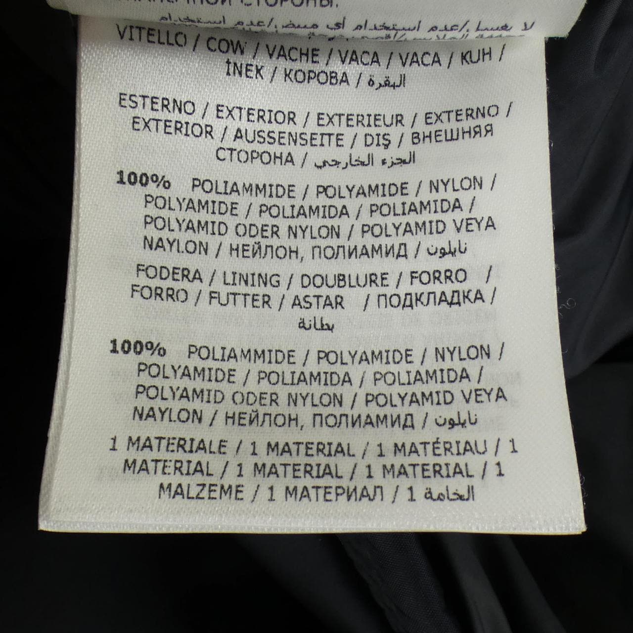 モンクレール MONCLER RYAN ダウンジャケット