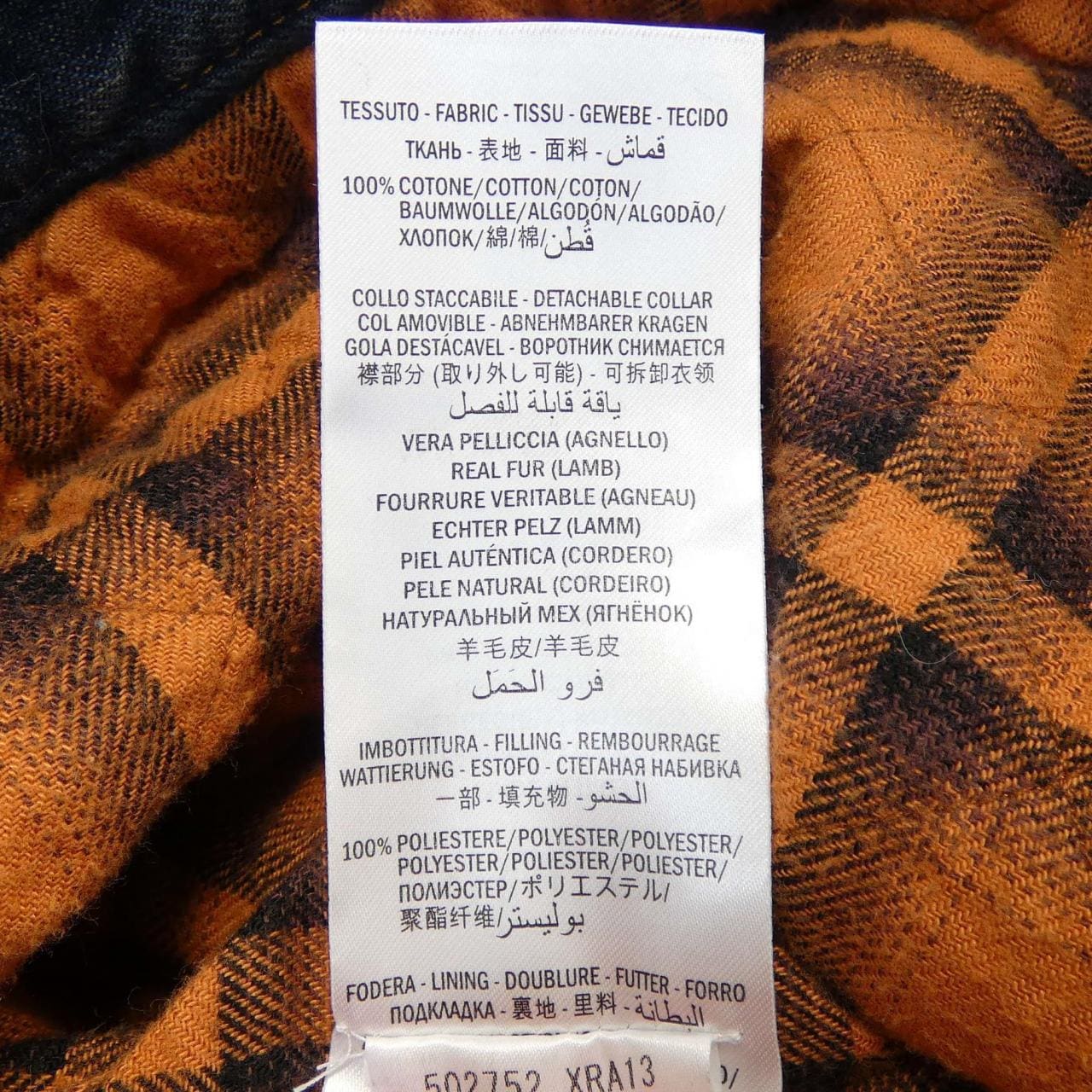 グッチ GUCCI 502752-XRA13 デニムジャケット