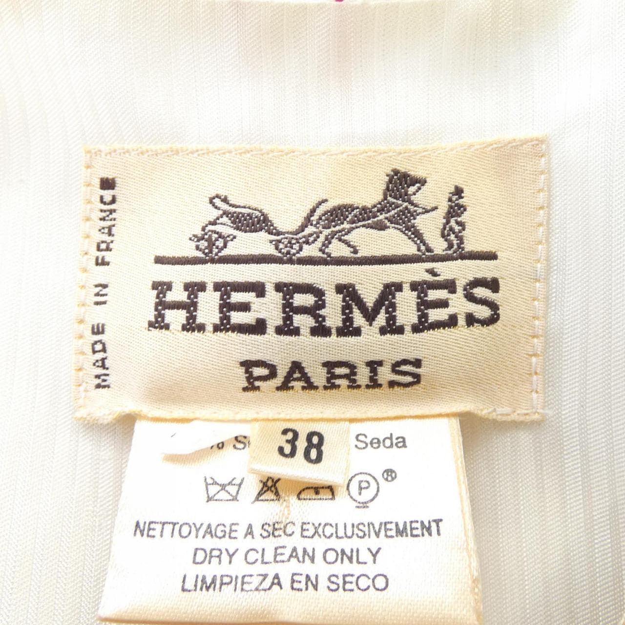 【ヴィンテージ】エルメス HERMES L'INTRUS ツイルレーヌ. ベスト