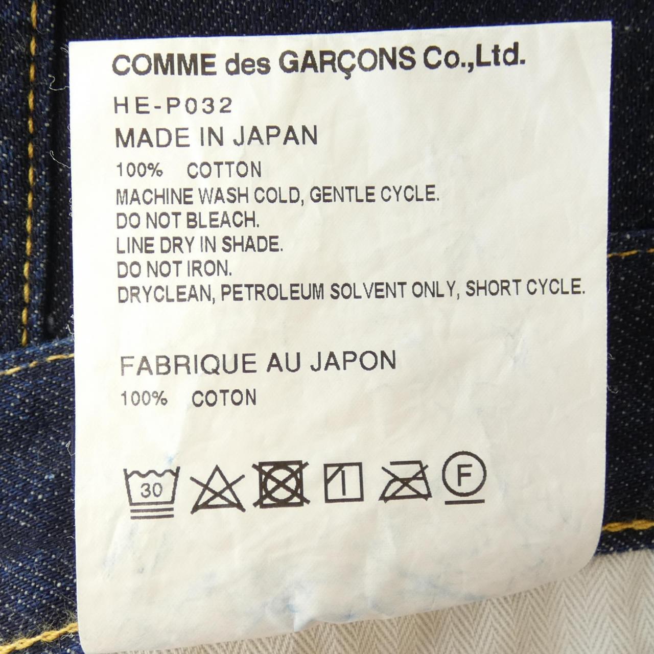 コムデギャルソン COMME des GARCONS ジーンズ