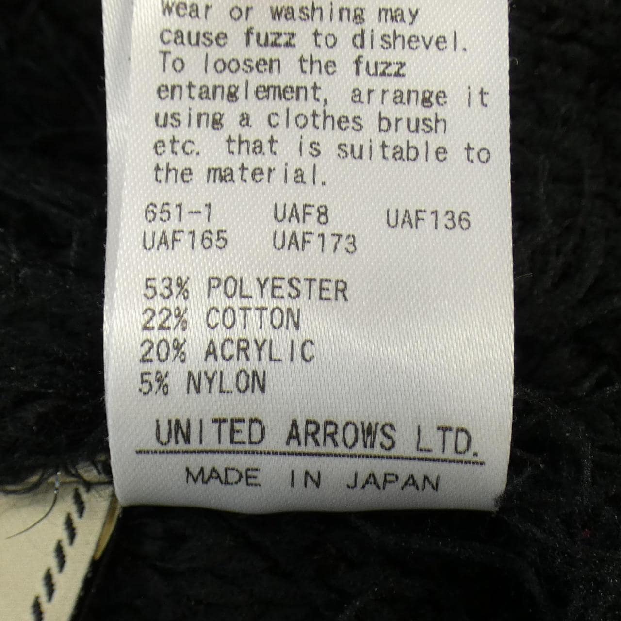 ユナイテッドアローズ UNITED ARROWS カーディガン