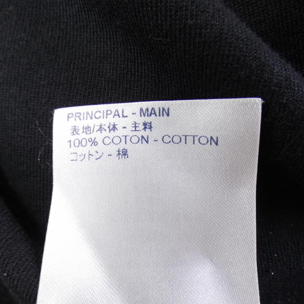 ルイヴィトン LOUIS VUITTON Tシャツ